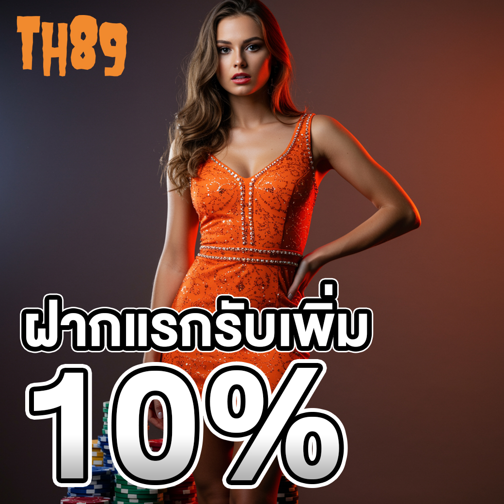 TTH89